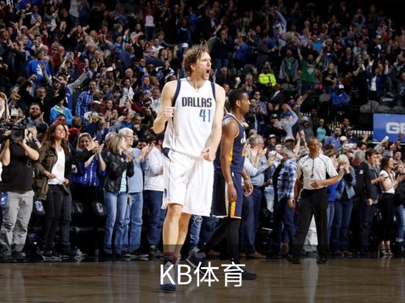 KB体育·(中国)官方网站-KBSPORTS